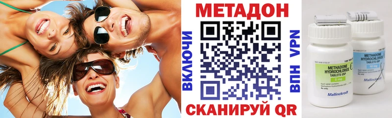 Метадон мёд Бугуруслан
