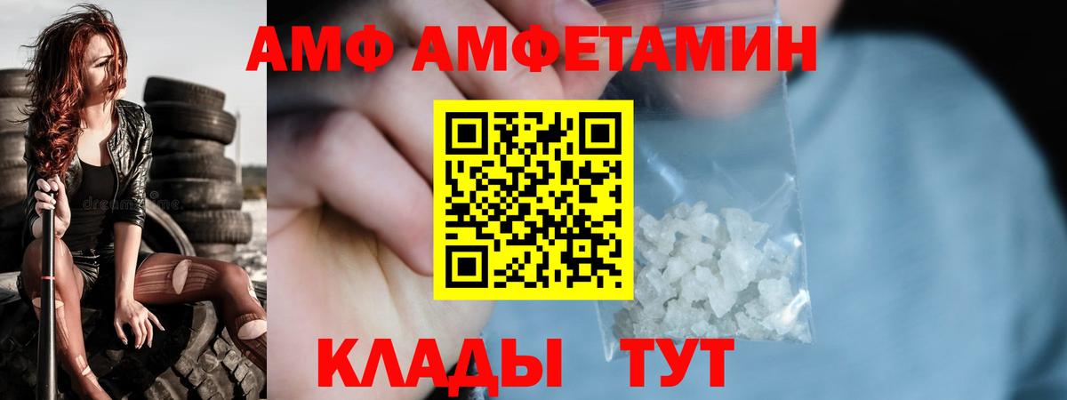 Первитин мет  Вход с VPN  Первитин мет  Метамфетамин  Бугуруслан 