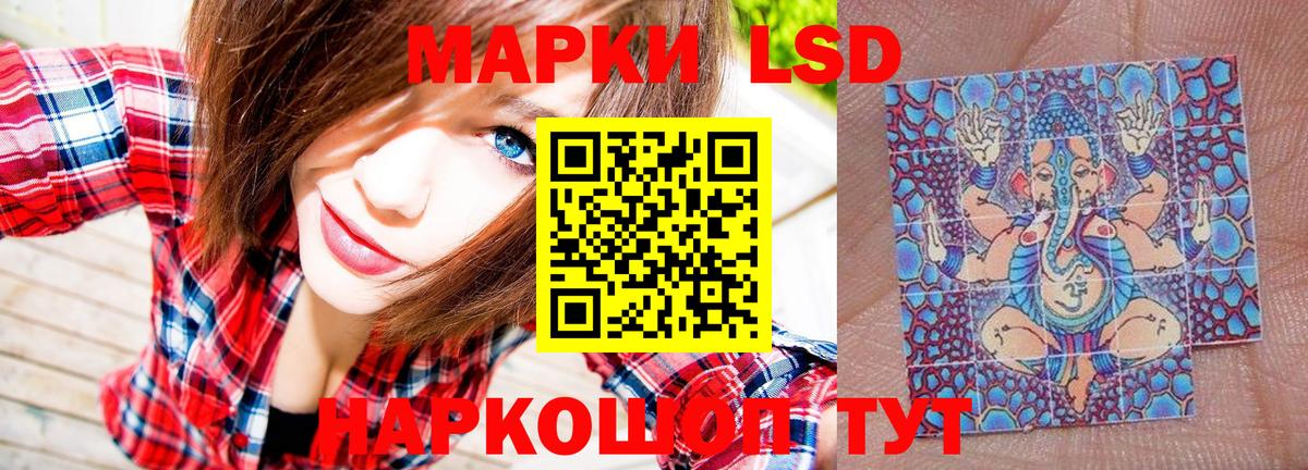 Марки 25I-NBOMe 1,8мг  Вход с VPN  Наркотические марки  Бугуруслан 