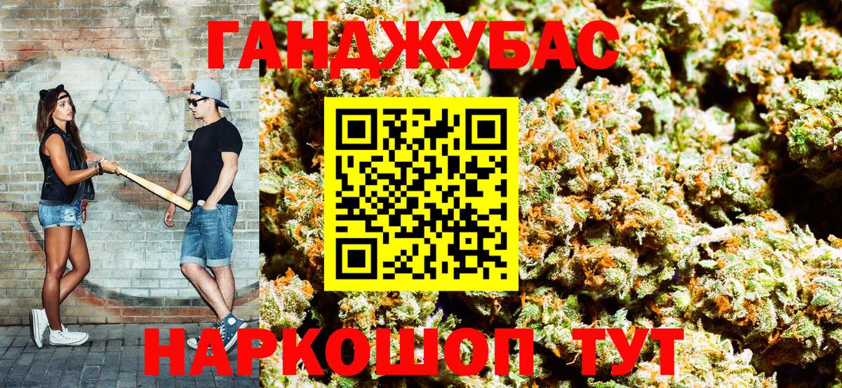 МАРИХУАНА Bruce Banner Бугуруслан