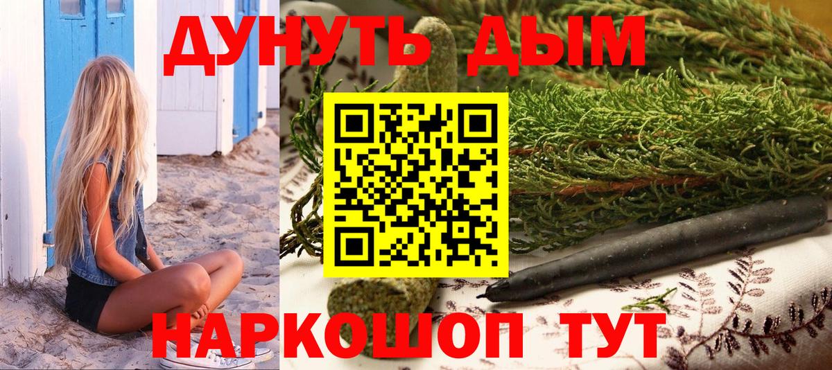 Конопля сатива  Вход с VPN  Бугуруслан  Бошки Шишки планчик  Марихуана индика  Шишки марихуана индика 